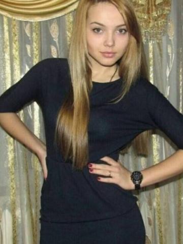 Полина